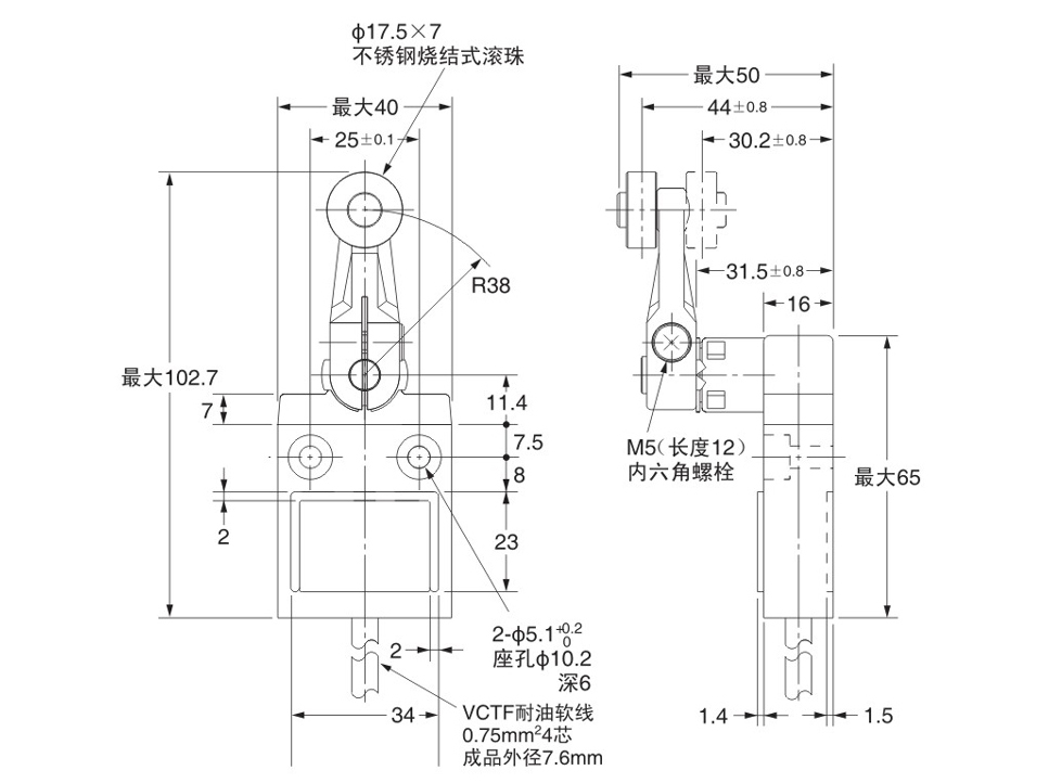 防水-行程开关-尺寸图