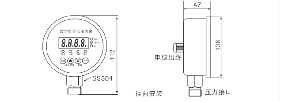 KJT-Z1640C不锈钢数字电接点压力表