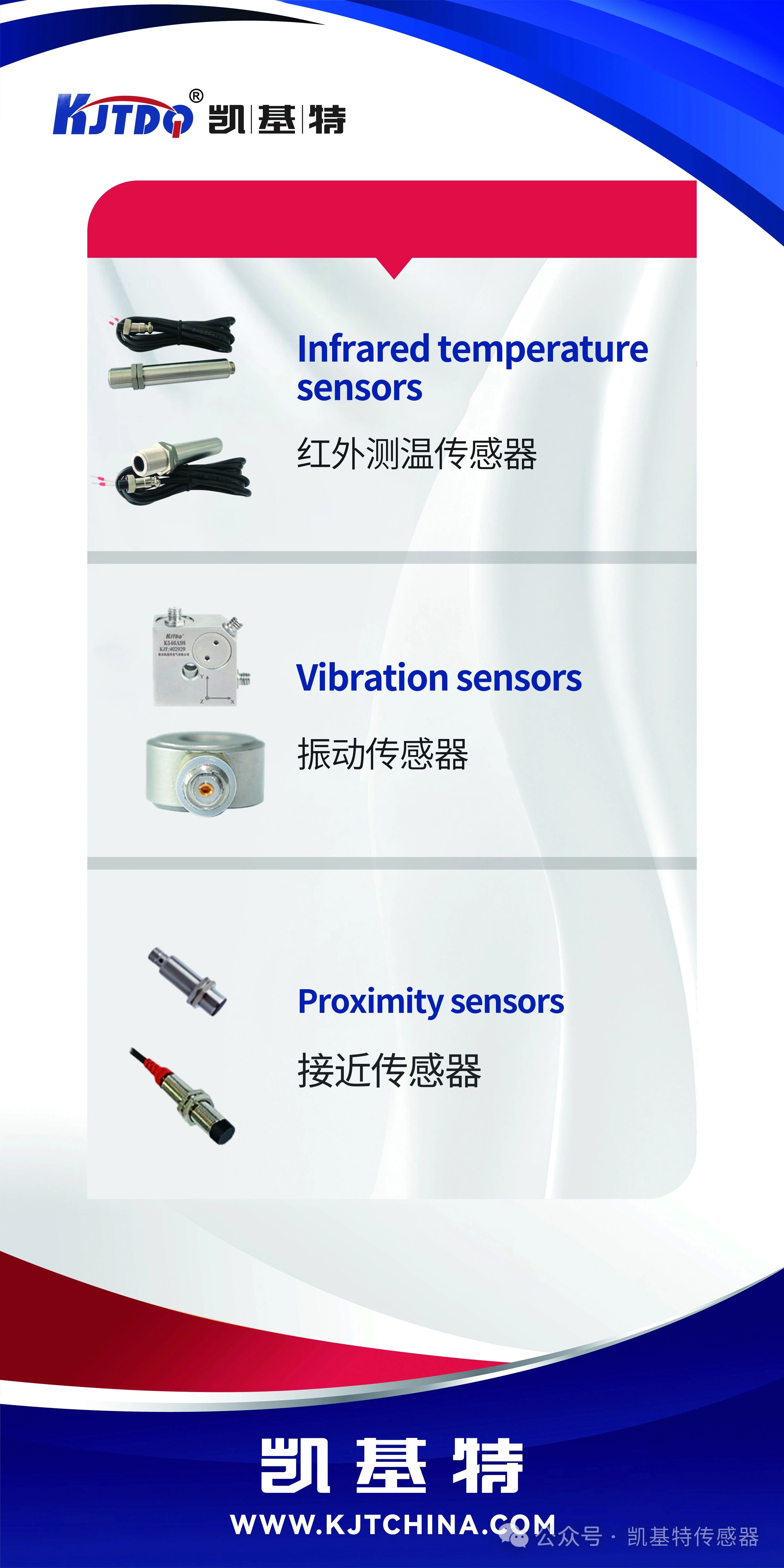 企业动态 | 南京凯基特参加2024城轨展暨高峰论坛